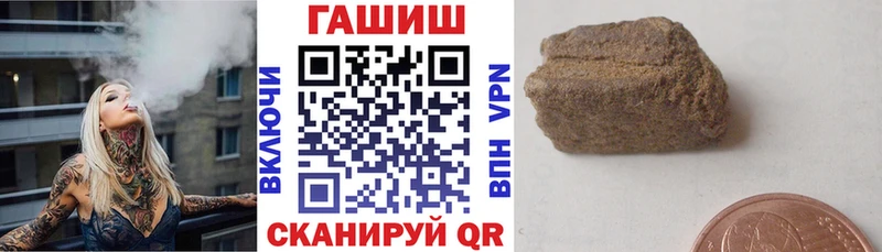 Где можно купить наркотики Шлиссельбург Бутират  Конопля  МЕФ  Гашиш 