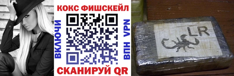 Cocaine Columbia купить цена это Telegram Шлиссельбург