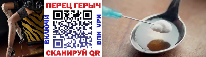 ГЕРОИН белый  мориарти формула  Шлиссельбург  цена наркотик 