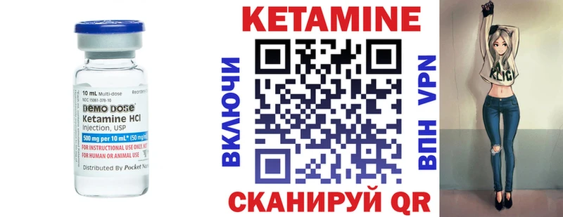 что такое наркотик  Шлиссельбург  Кетамин ketamine 