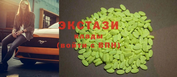 бутират Абдулино