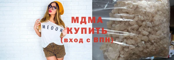 амф Абаза