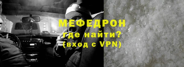 амф Абаза