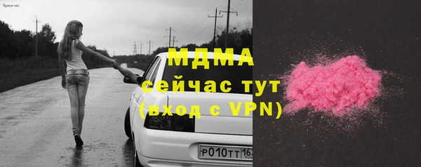 прущие грибы Абинск