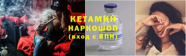 дистиллят марихуана Алексин