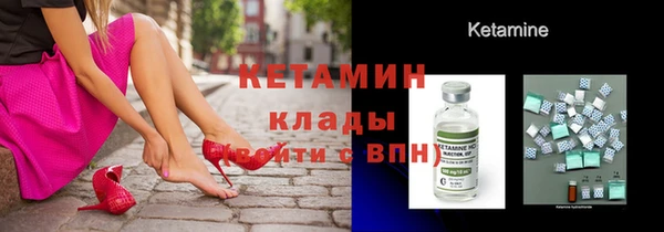 бутират Абдулино