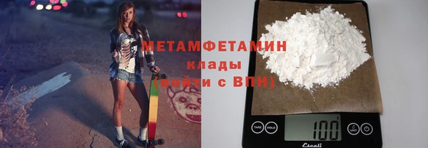 амф Абаза