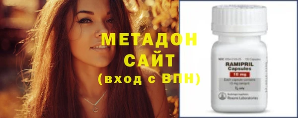 бутират Абдулино