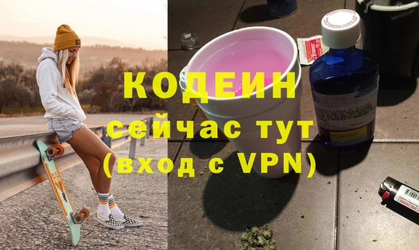 бутират Абдулино