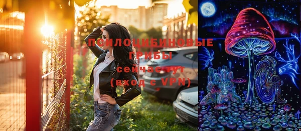 бутират Абдулино