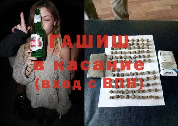 бутират Абдулино