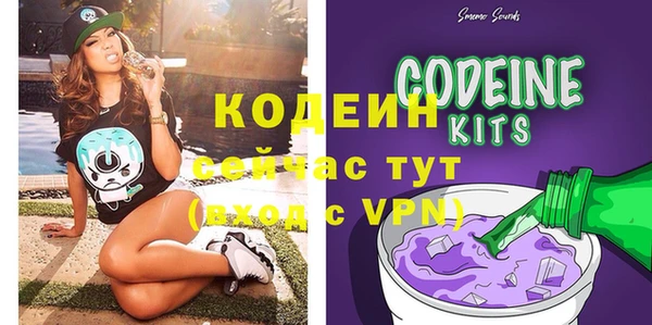 бутират Абдулино