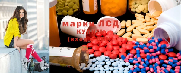 бутират Абдулино