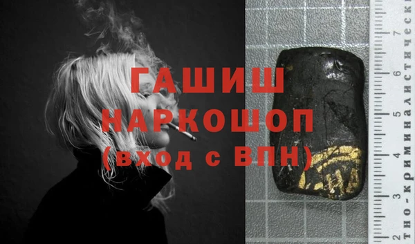 бутират Абдулино