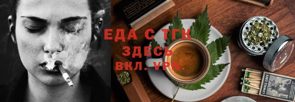 прущие грибы Абинск
