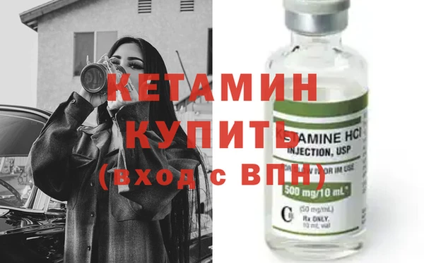 бутират Абдулино