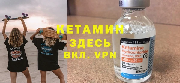 бутират Абдулино