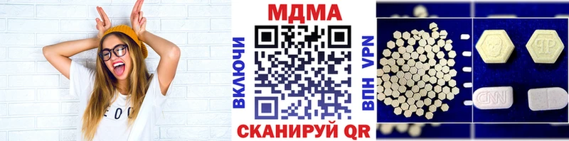 МДМА молли Шлиссельбург
