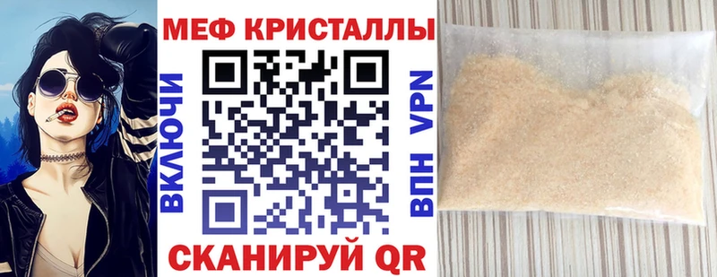 закладки  Шлиссельбург  Меф 4 MMC 