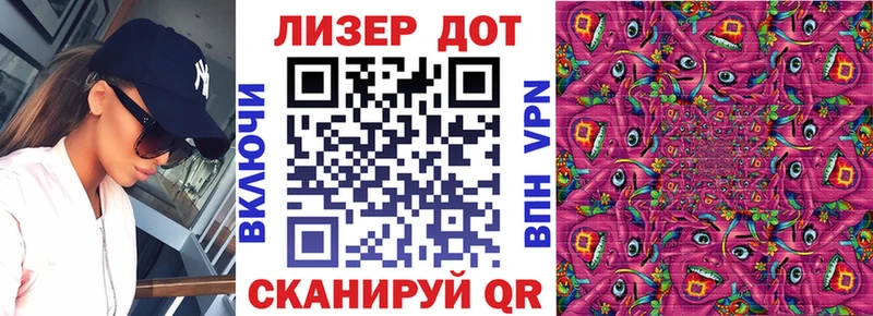 Марки 25I-NBOMe 1,5мг  хочу наркоту  Шлиссельбург 