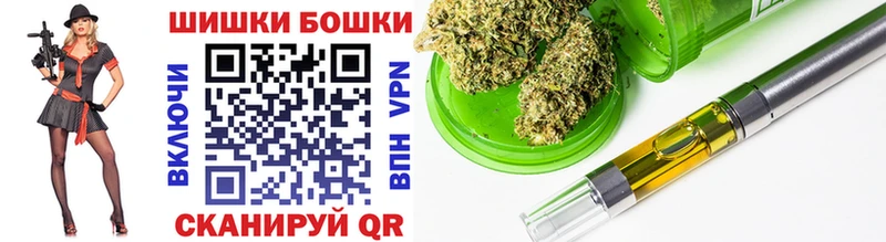 МАРИХУАНА THC 21%  продажа наркотиков  Шлиссельбург 